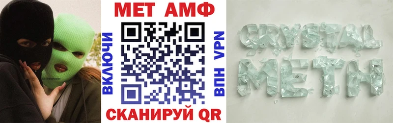 Amphetamine Premium Гаджиево