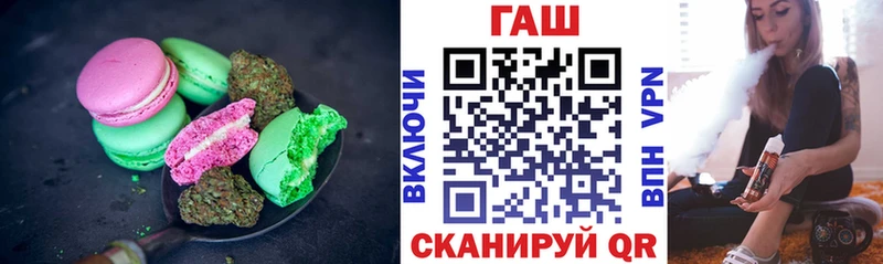 Cannafood конопля  Гаджиево 