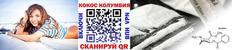 КОКАИН FishScale  Гаджиево 