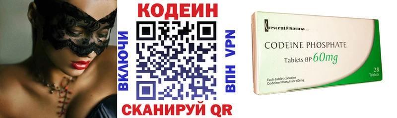 купить наркотики сайты  Гаджиево  Кодеиновый сироп Lean напиток Lean (лин) 