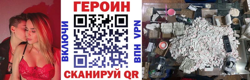 ГЕРОИН герыч  Гаджиево 
