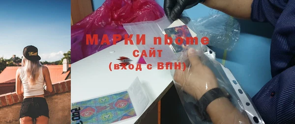 дистиллят марихуана Михайловка