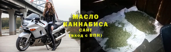 дистиллят марихуана Михайловка