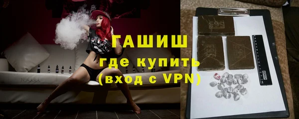дистиллят марихуана Михайловка