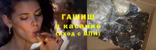 дистиллят марихуана Михайловка