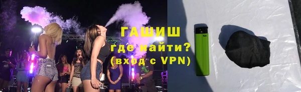 дистиллят марихуана Михайловка