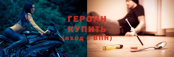 дистиллят марихуана Михайловка