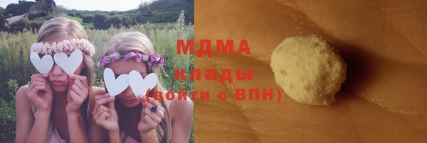 дистиллят марихуана Михайловка