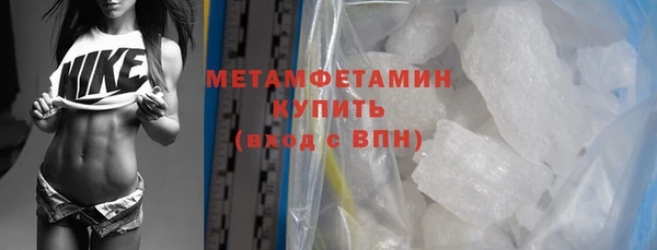 mdpv Ахтубинск