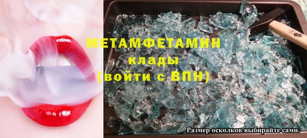 прущий лед Михайловск