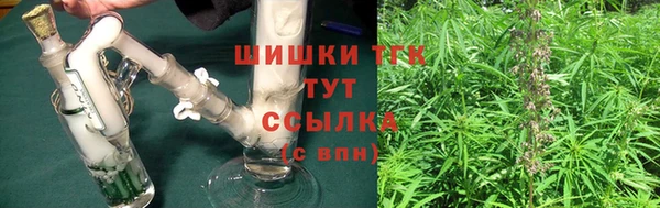 дистиллят марихуана Михайловка