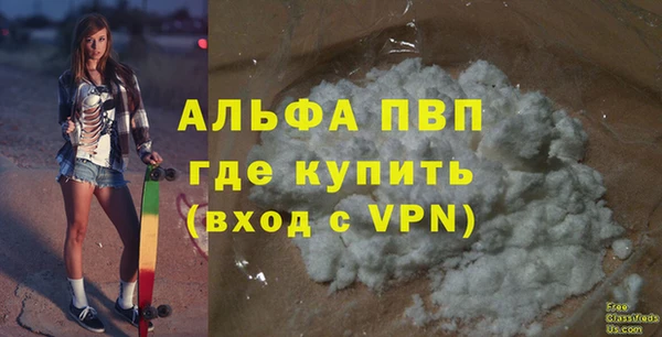 дистиллят марихуана Михайловка