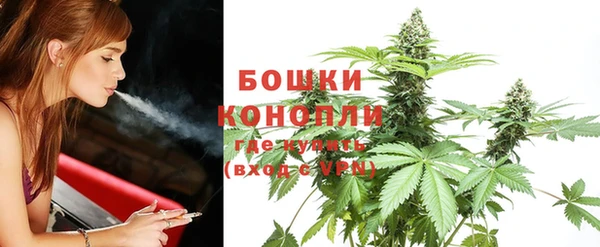 дистиллят марихуана Михайловка