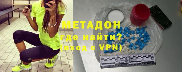 дистиллят марихуана Михайловка