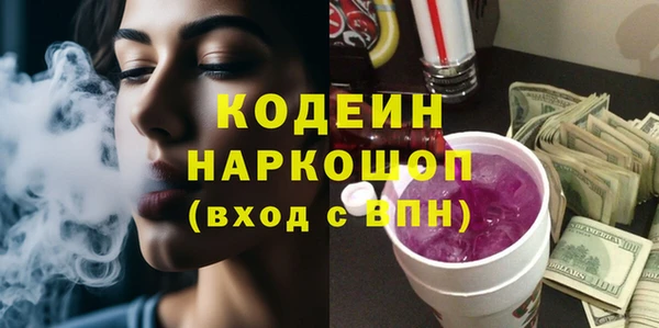 дистиллят марихуана Михайловка