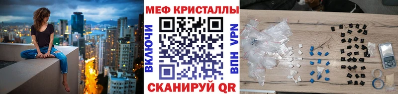 ОМГ ОМГ онион  Гаджиево  Меф мяу мяу 