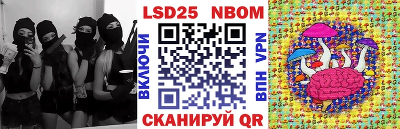 даркнет сайт  Гаджиево  Наркотические марки 1,8мг 