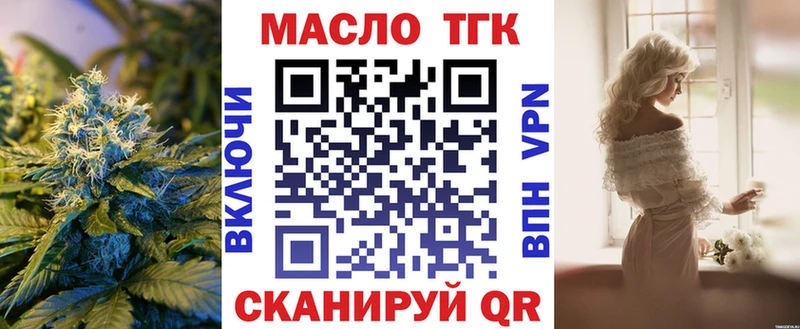 Дистиллят ТГК гашишное масло  Гаджиево 